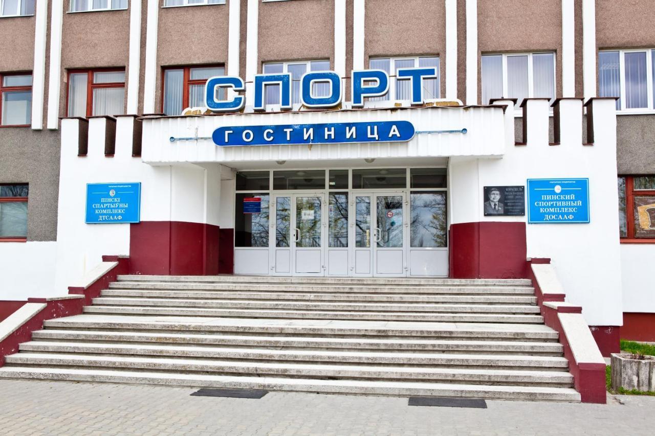 Sport Hotel Pińsk Zewnętrze zdjęcie